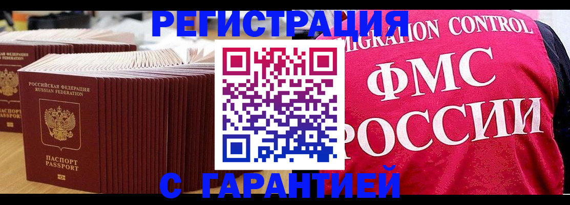 регистрация для дет. сада в Горнозаводске
